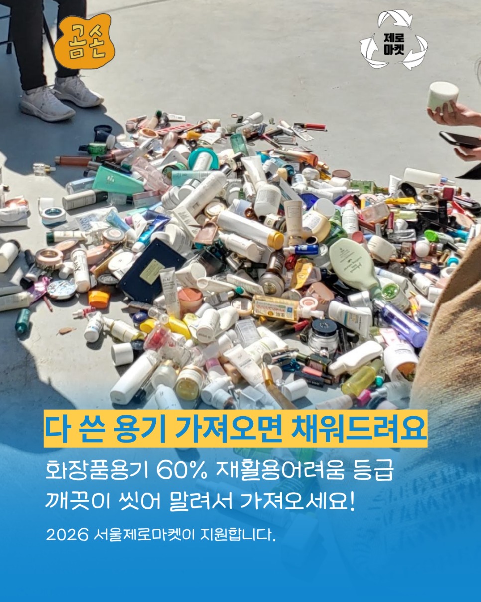 몽디에스 아토크림 1