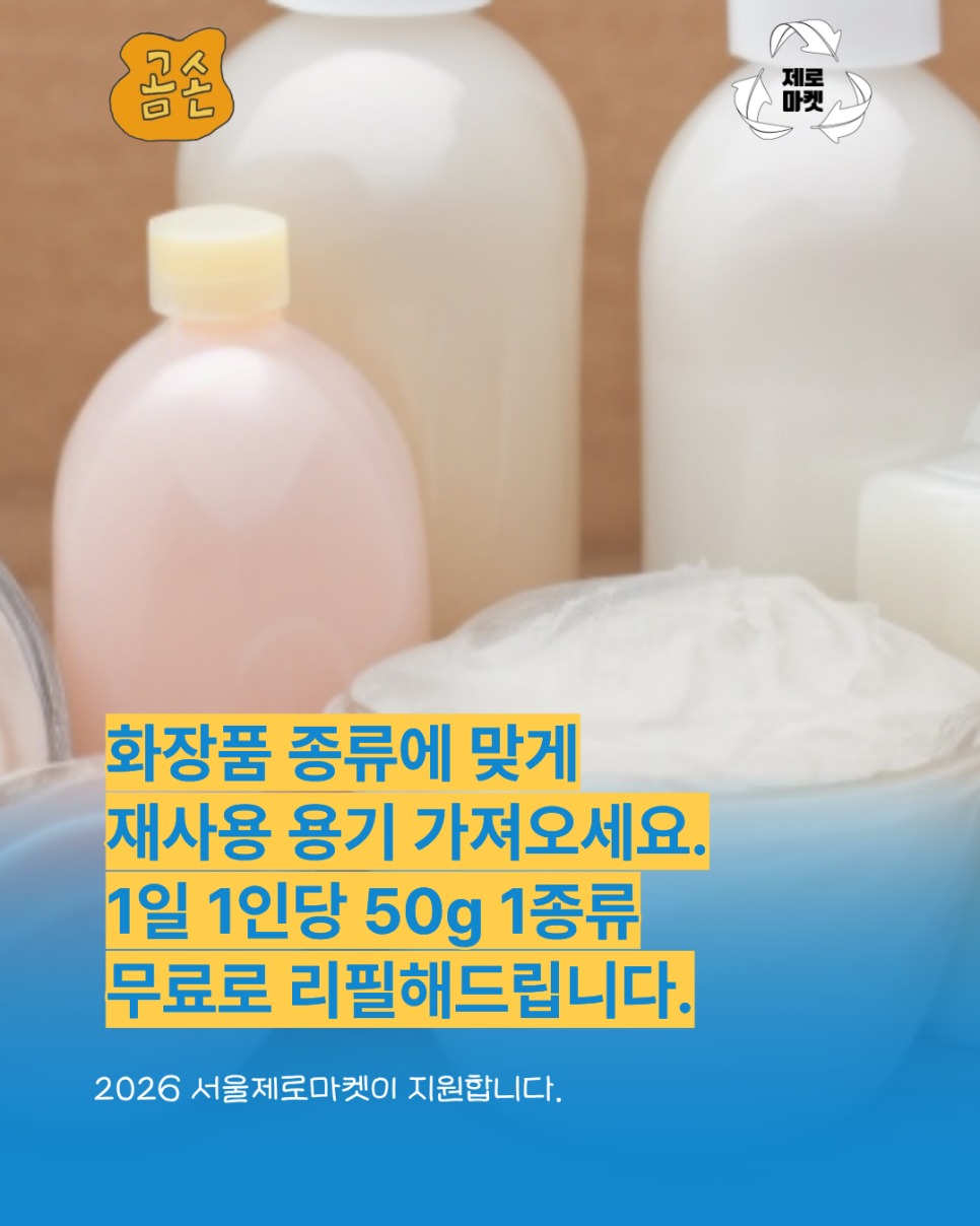 몽디에스 아토크림 2