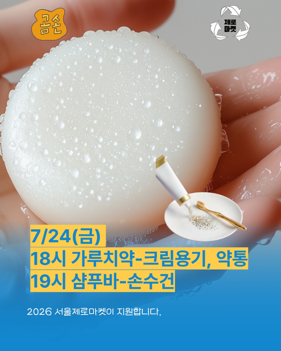 몽디에스 아토크림 5