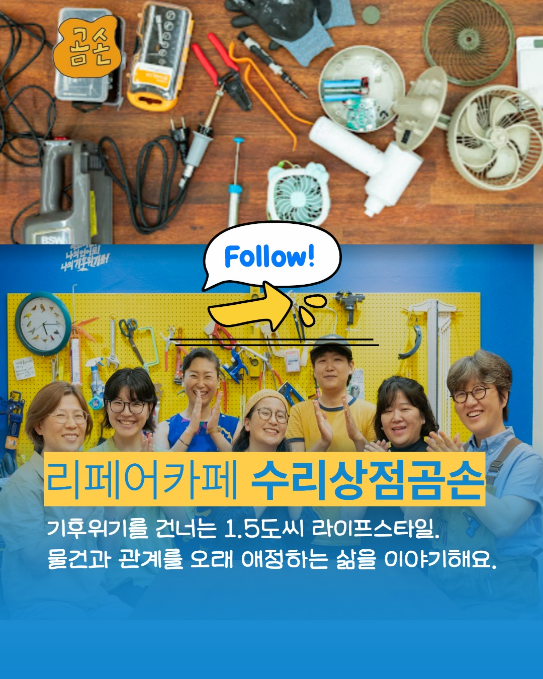 몽디에스 아토크림 6