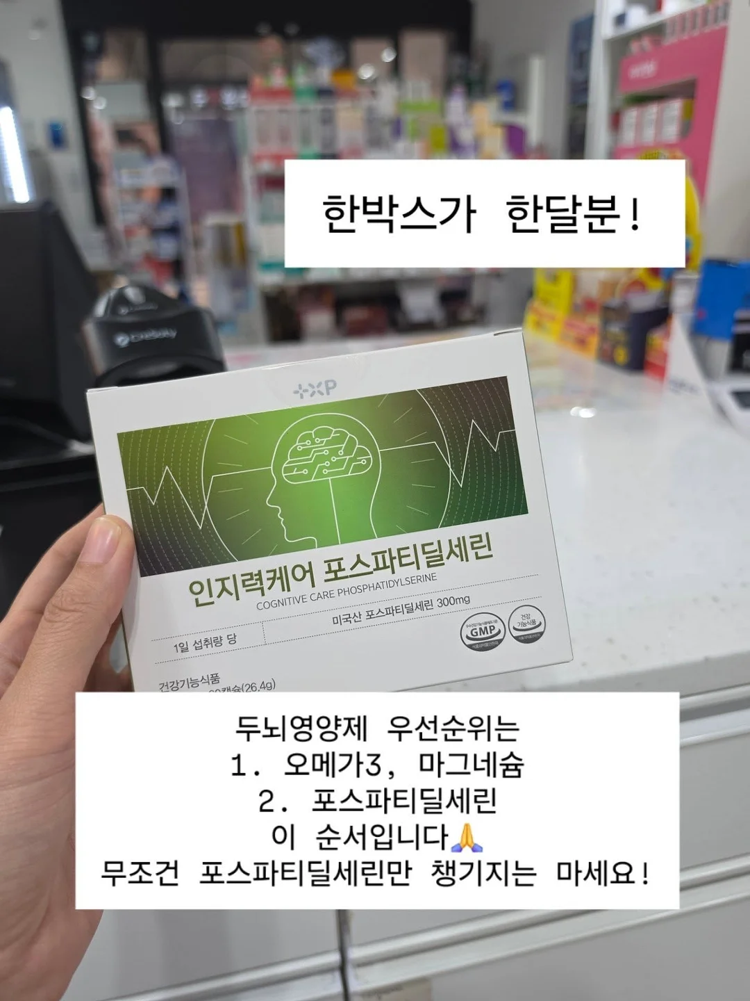 자동차용 메탈몰딩 5