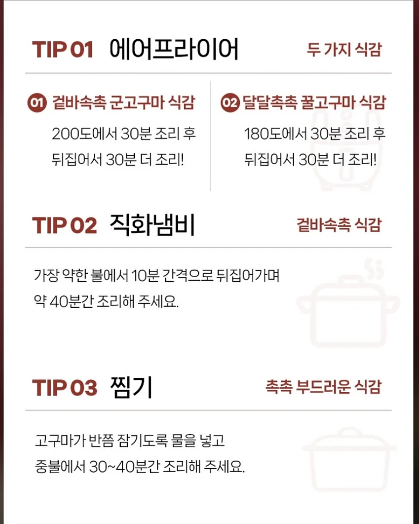 산산기어 여름 아이템 12