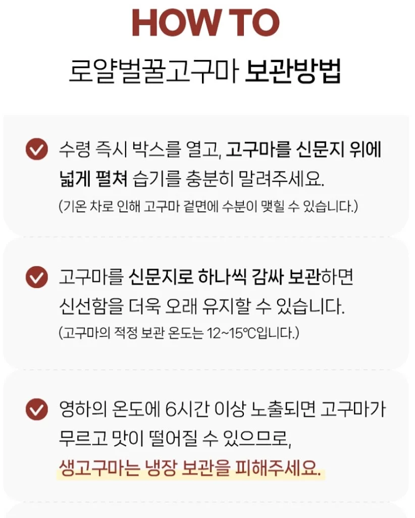 산산기어 여름 아이템 13
