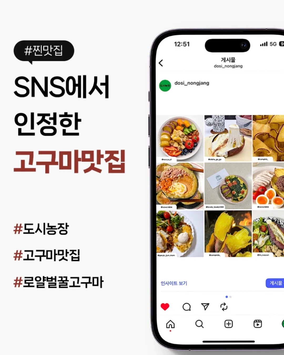 산산기어 여름 아이템 16