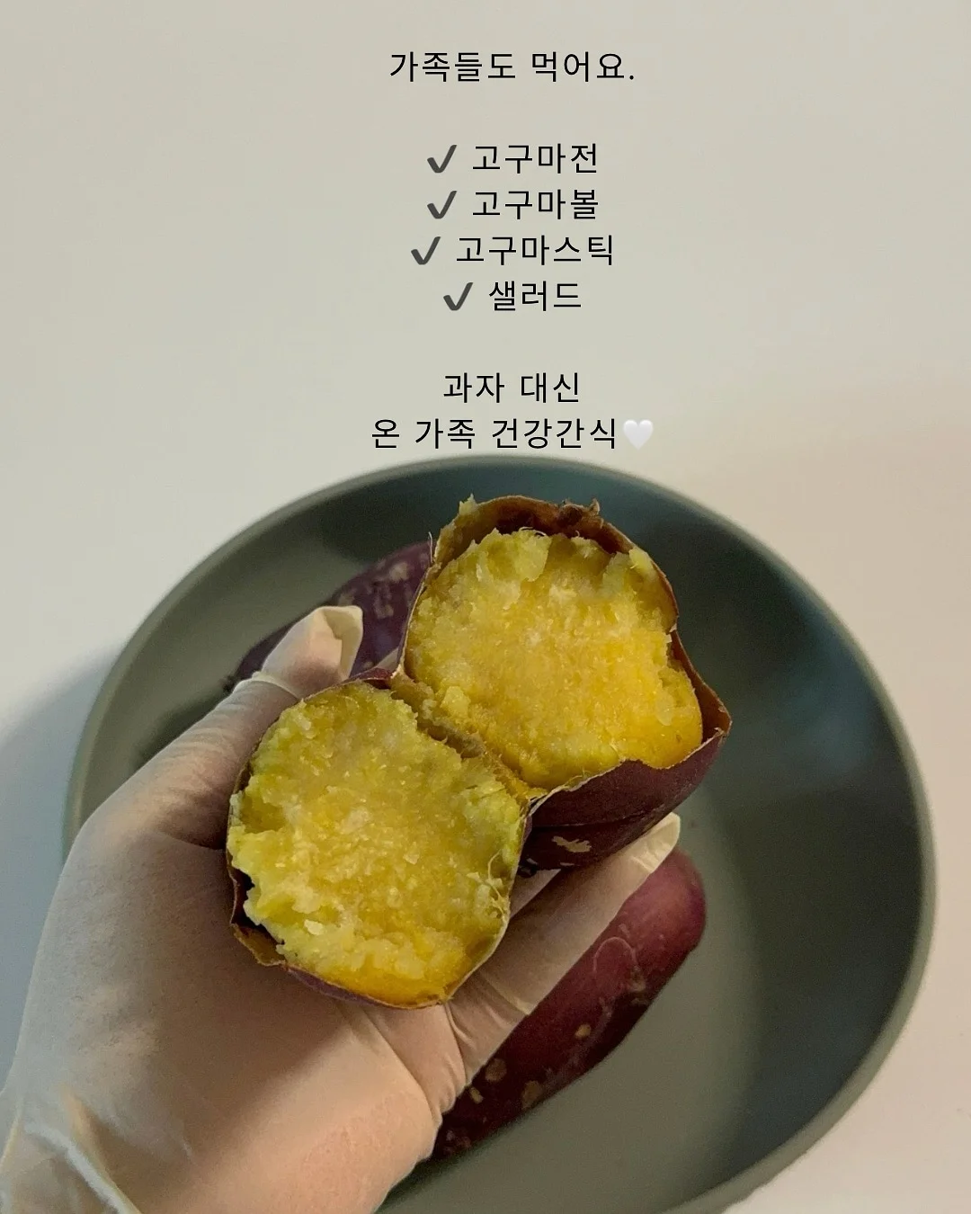 산산기어 여름 아이템 5
