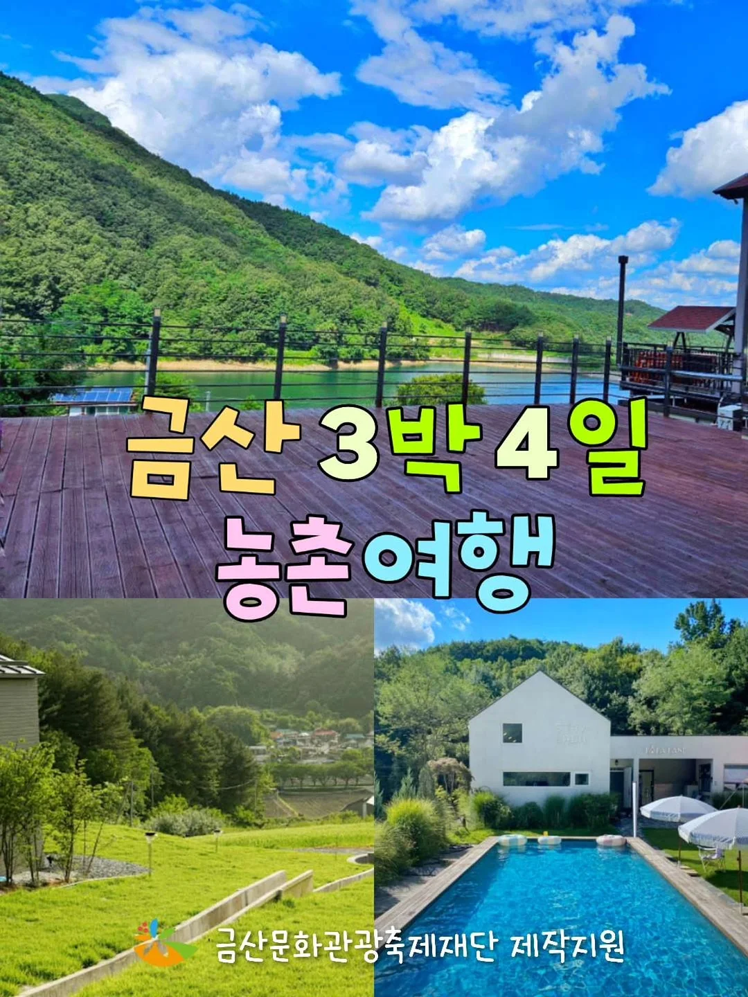 Vipo x Miffy 미피와 친구들 랜덤박스 1