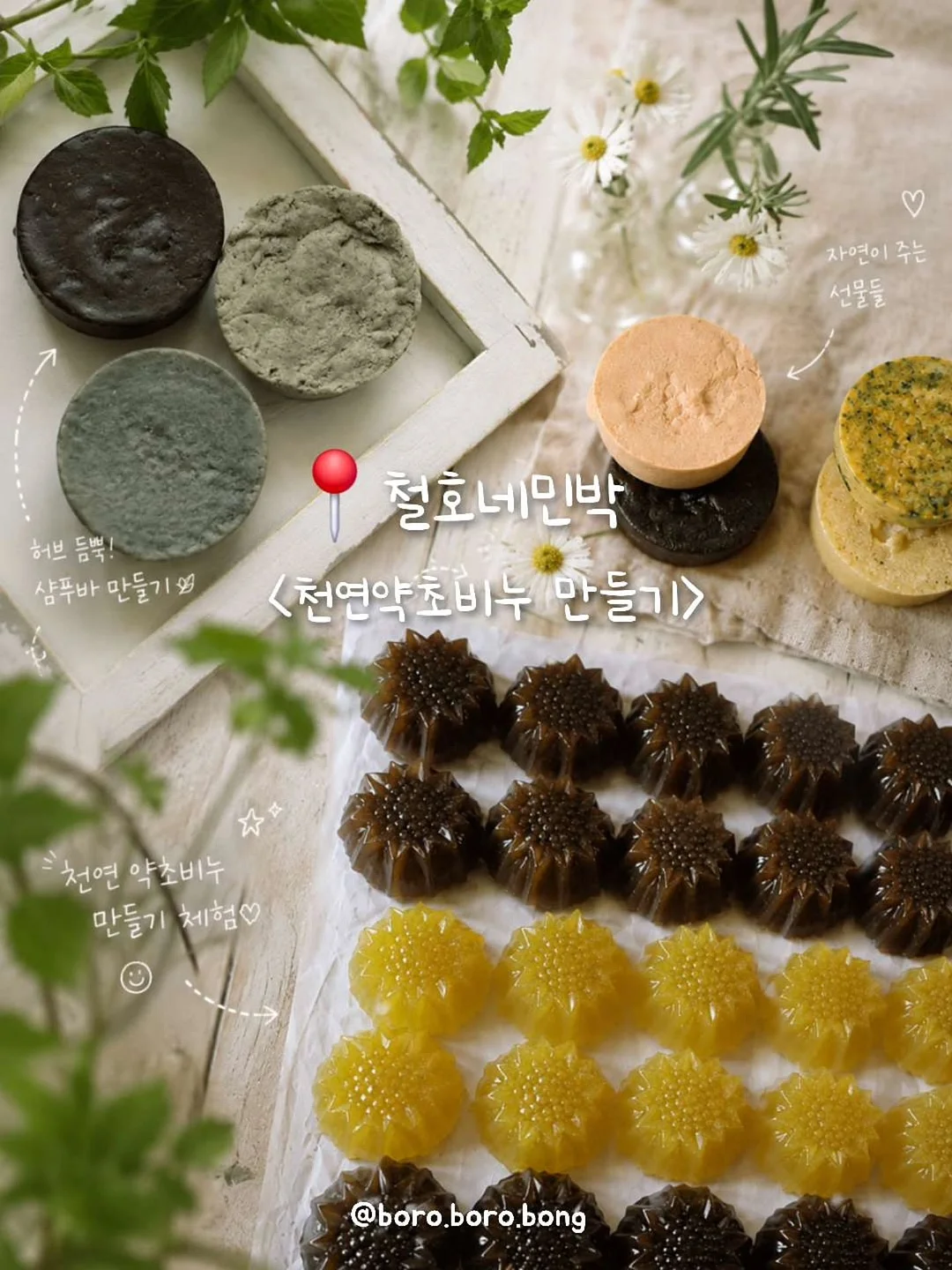 Vipo x Miffy 미피와 친구들 랜덤박스 11
