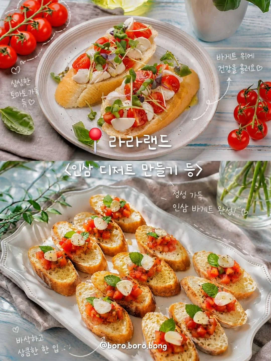 Vipo x Miffy 미피와 친구들 랜덤박스 12