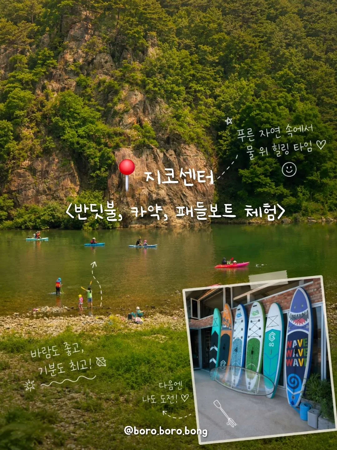 Vipo x Miffy 미피와 친구들 랜덤박스 14