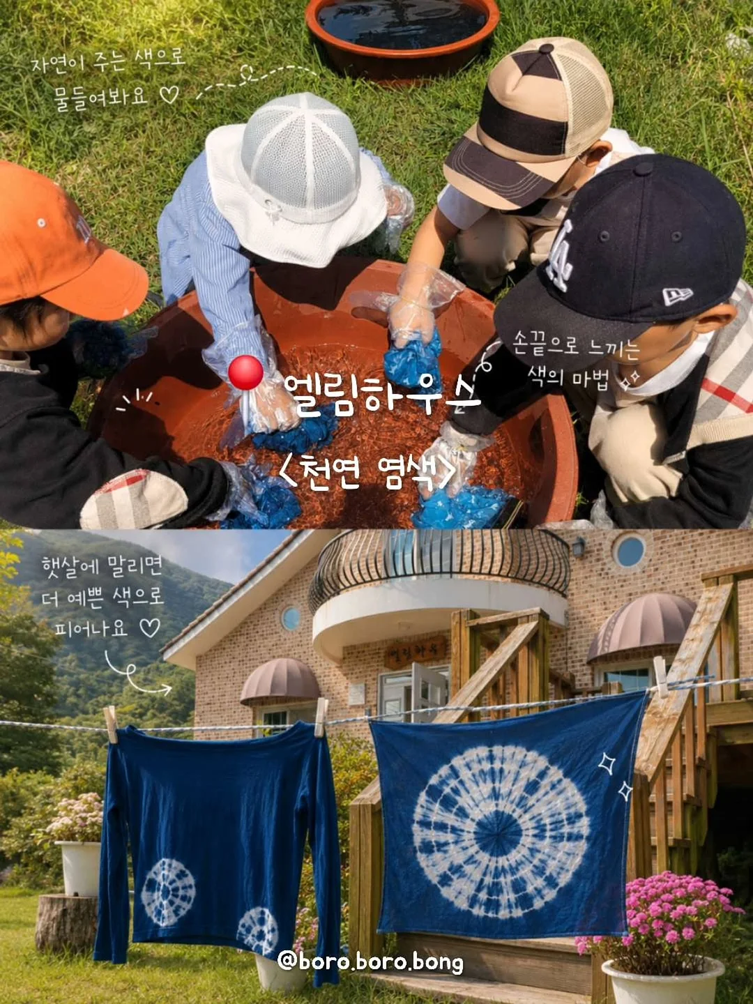 Vipo x Miffy 미피와 친구들 랜덤박스 16