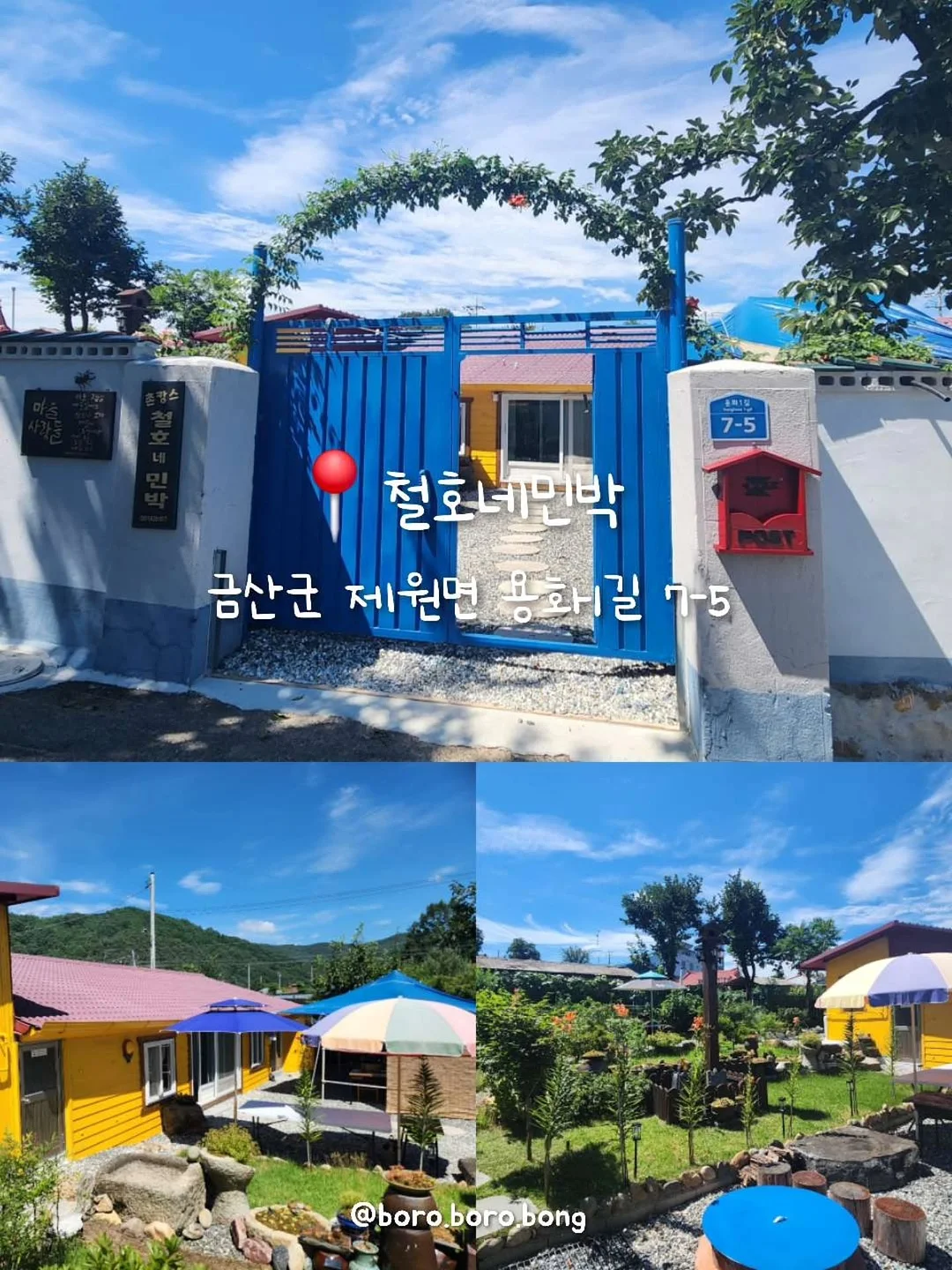 Vipo x Miffy 미피와 친구들 랜덤박스 5