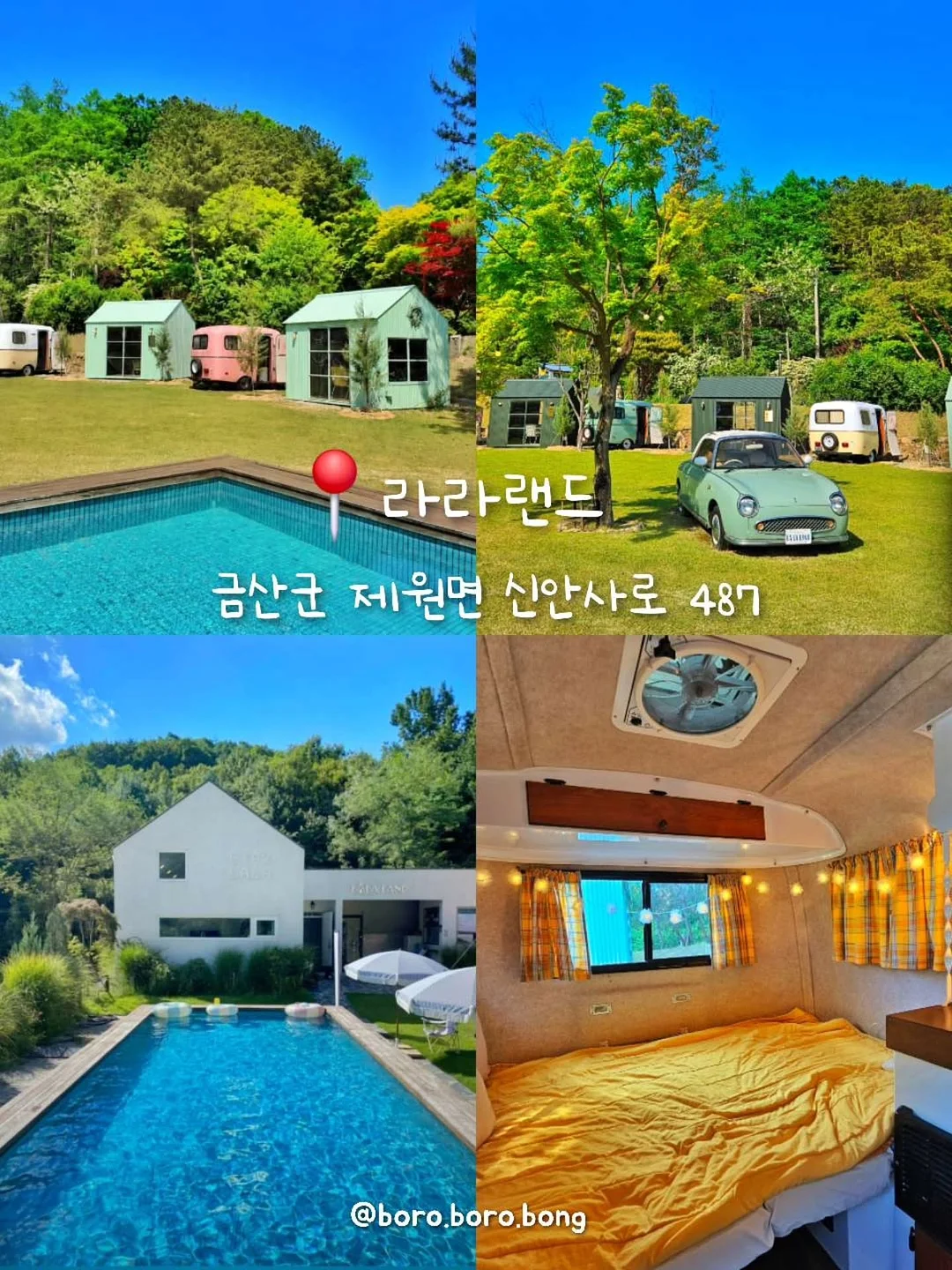 Vipo x Miffy 미피와 친구들 랜덤박스 6