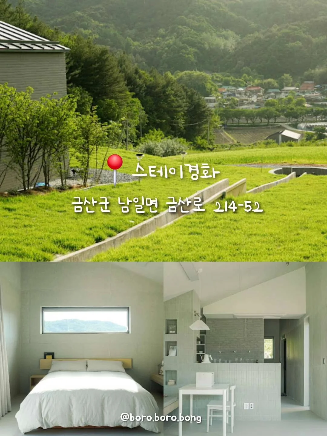 Vipo x Miffy 미피와 친구들 랜덤박스 7