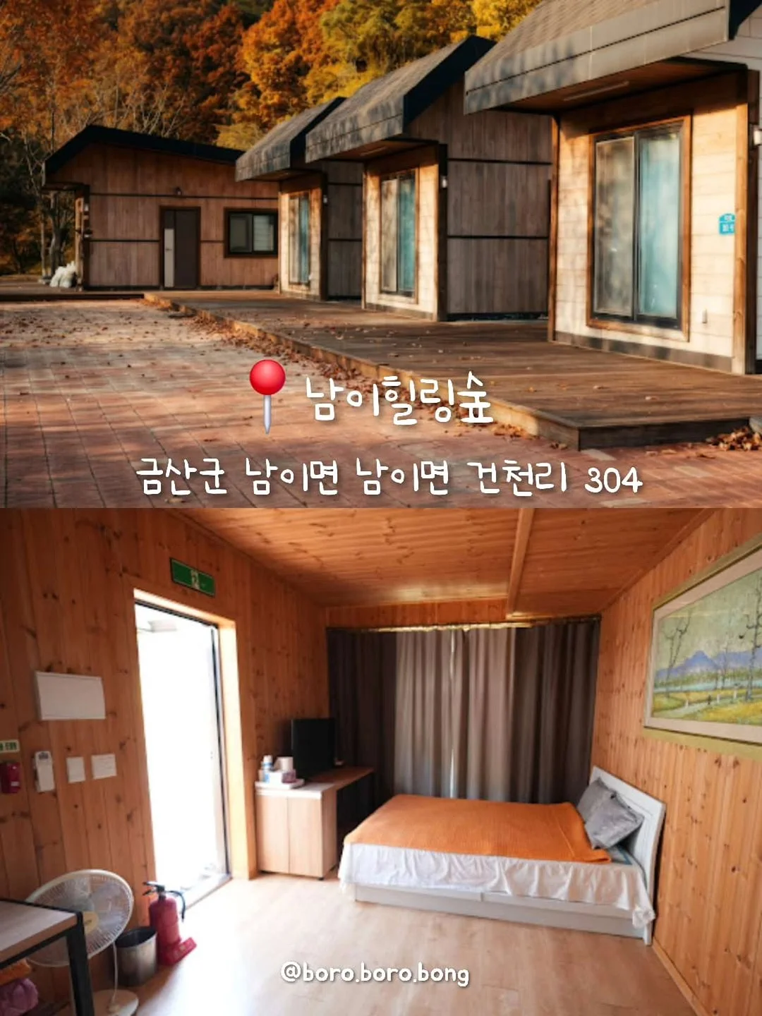 Vipo x Miffy 미피와 친구들 랜덤박스 9