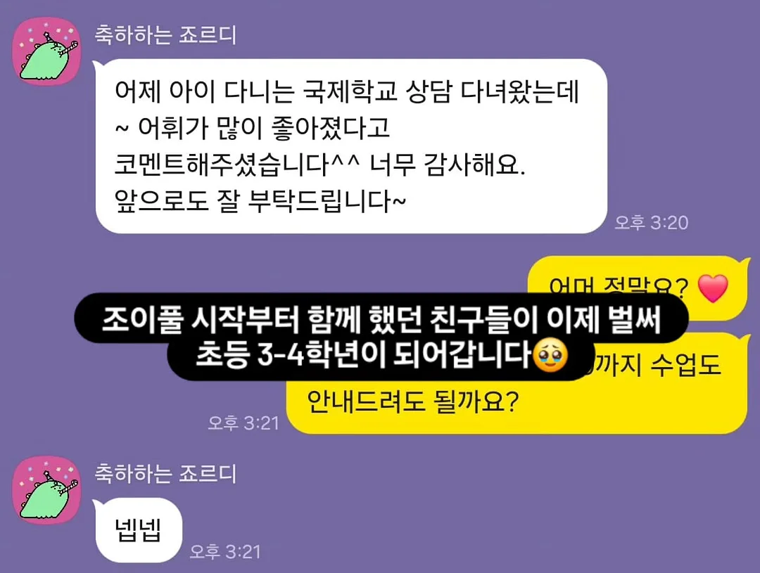 아이앱 백염 백로고 오버핏 후드 2