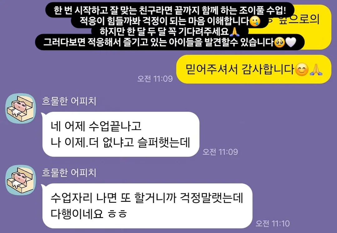 아이앱 백염 백로고 오버핏 후드 6