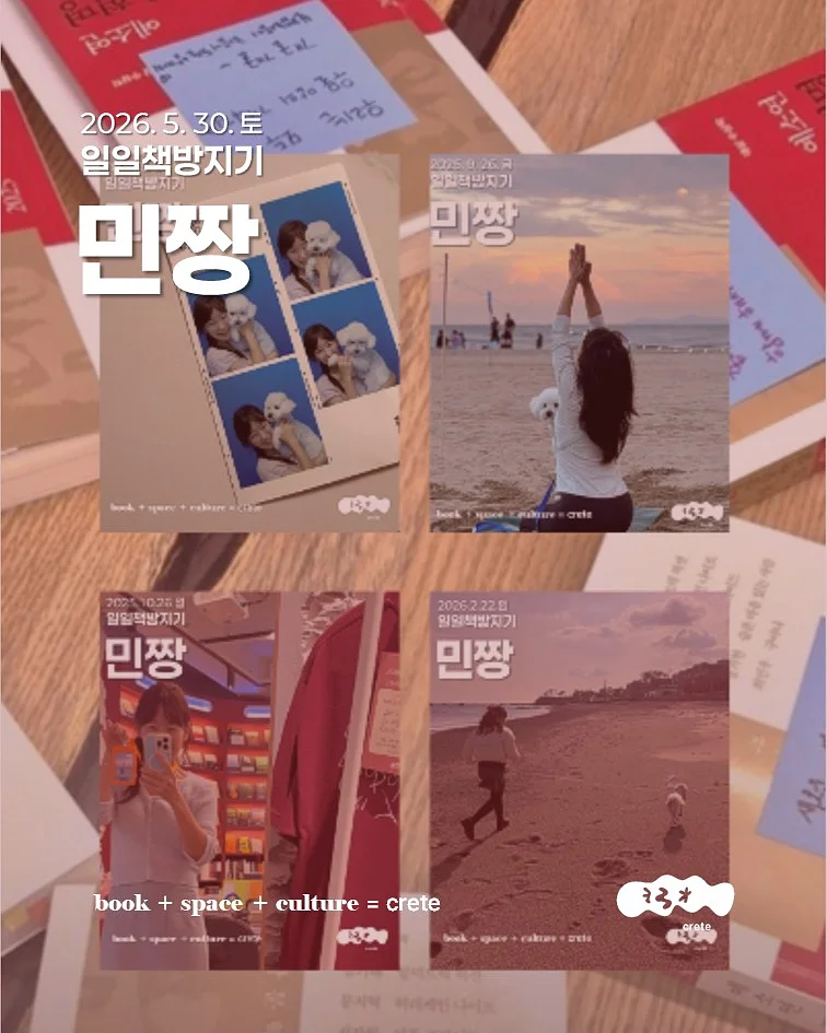 팝업 텐트 1