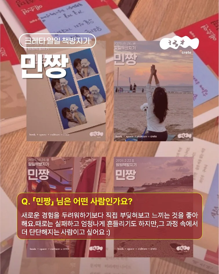 팝업 텐트 2