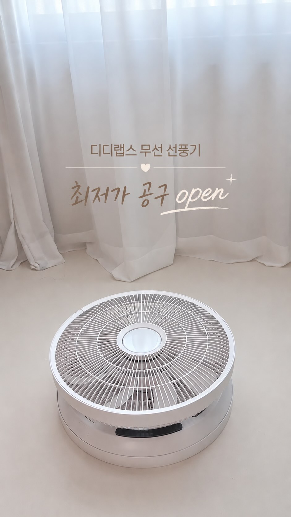몽벨 윈드스킵 자켓