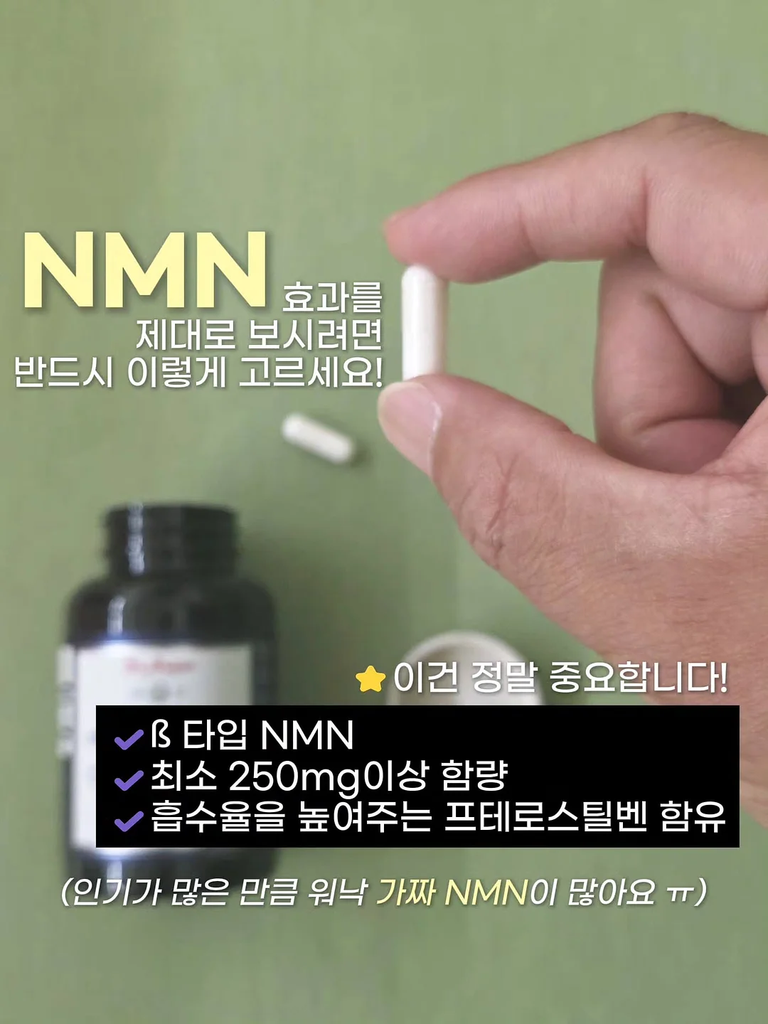 일회용 위생 보호 필름 3