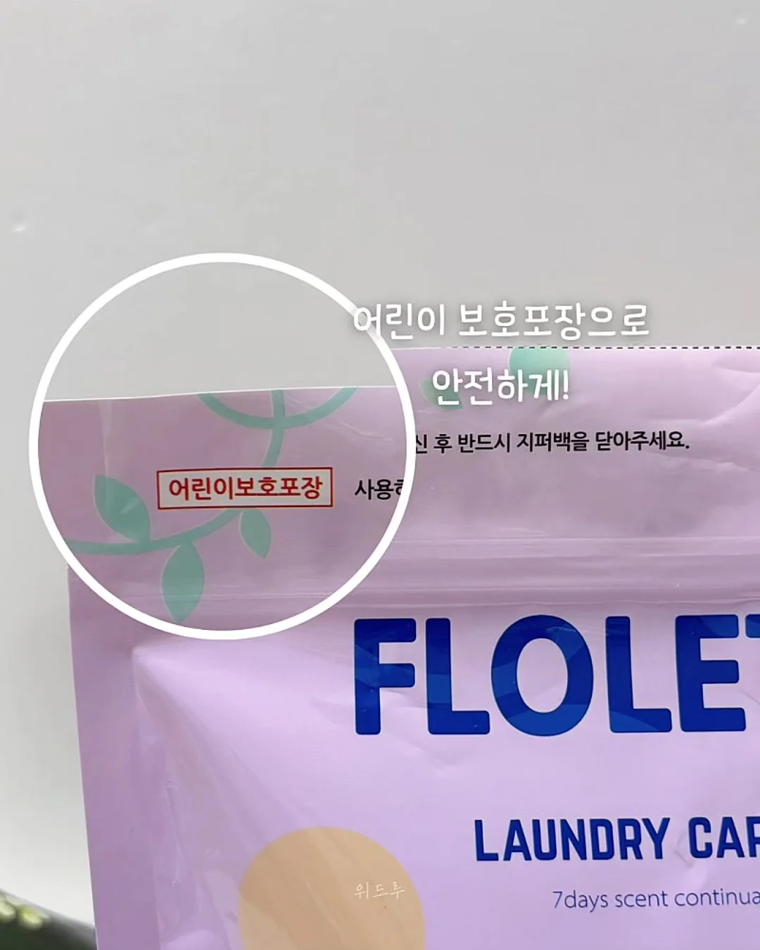 데님 팬츠 7