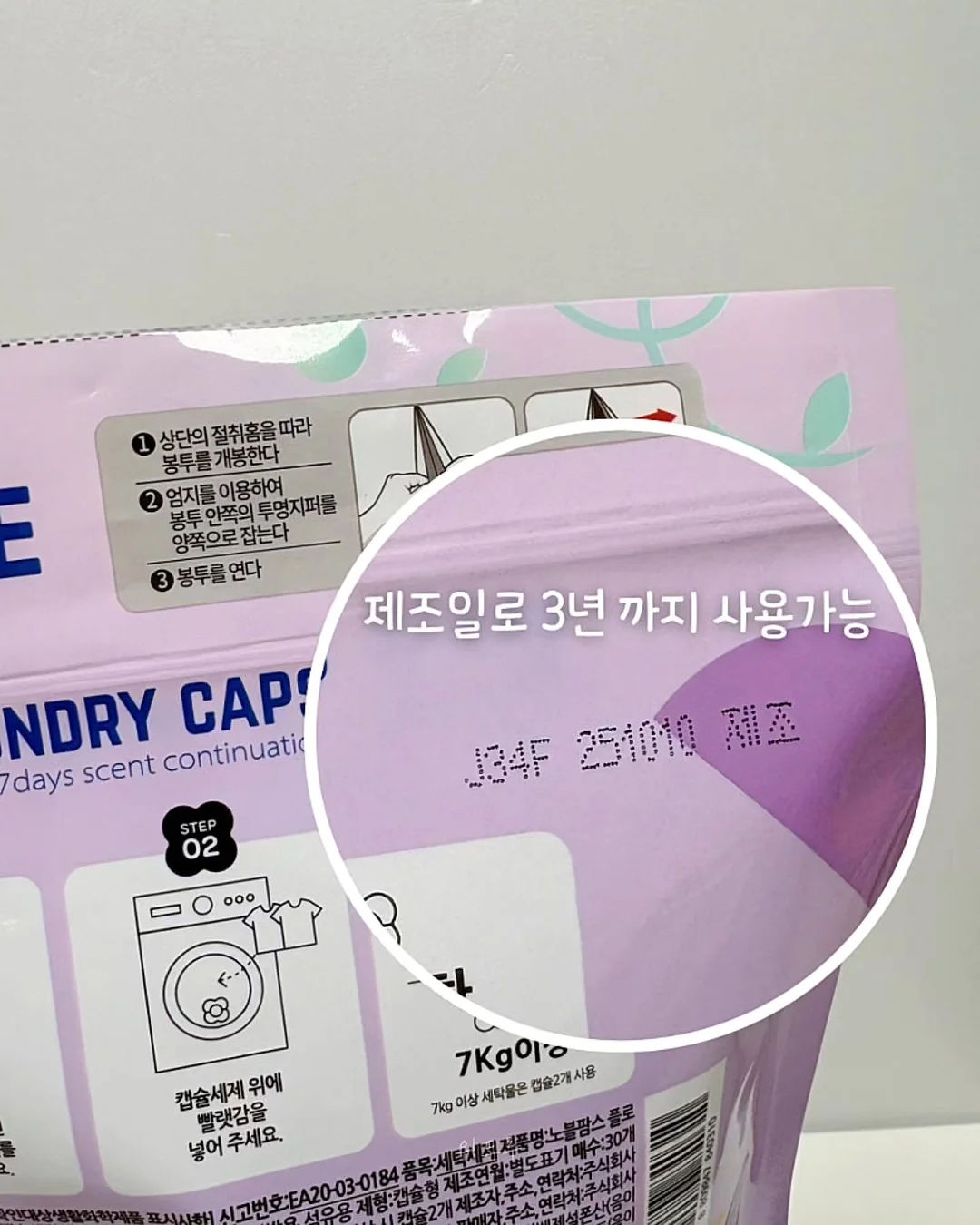 데님 팬츠 8