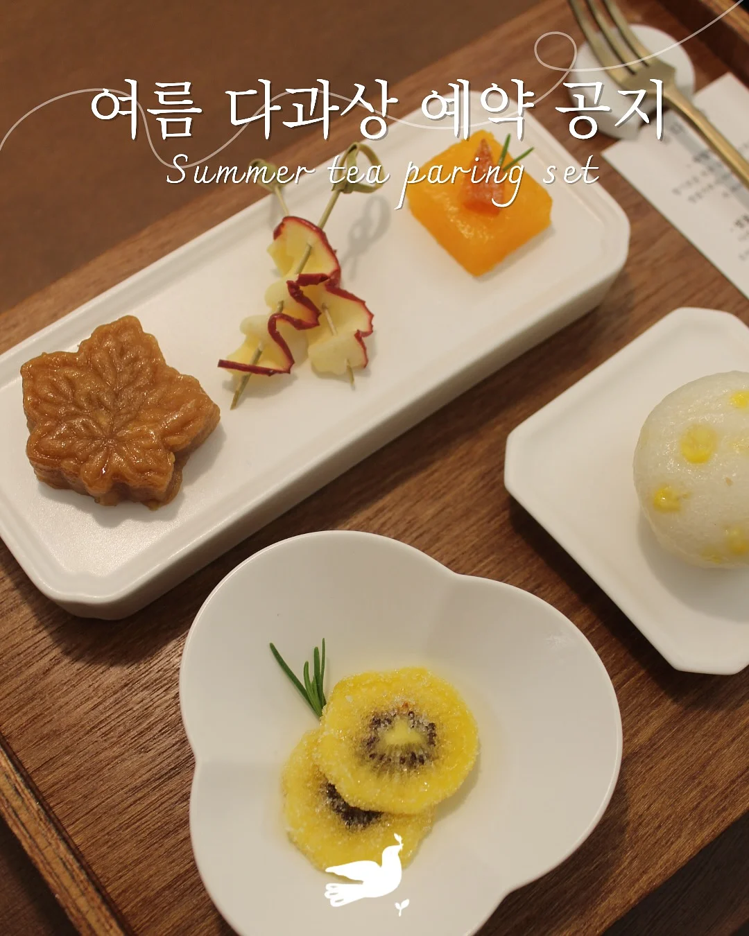 셔츠 코디 1