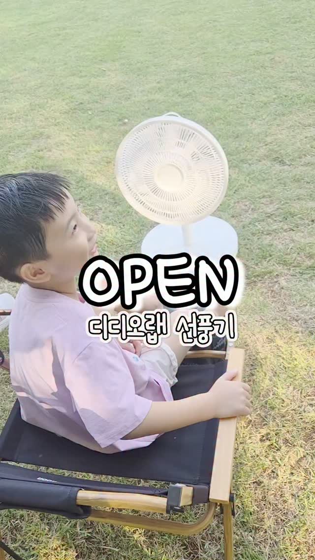 기적의 15초 루틴