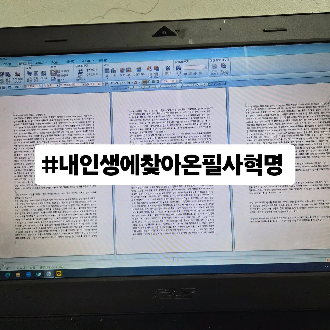 레이 핀턱 오버핏 자켓 셋업 2