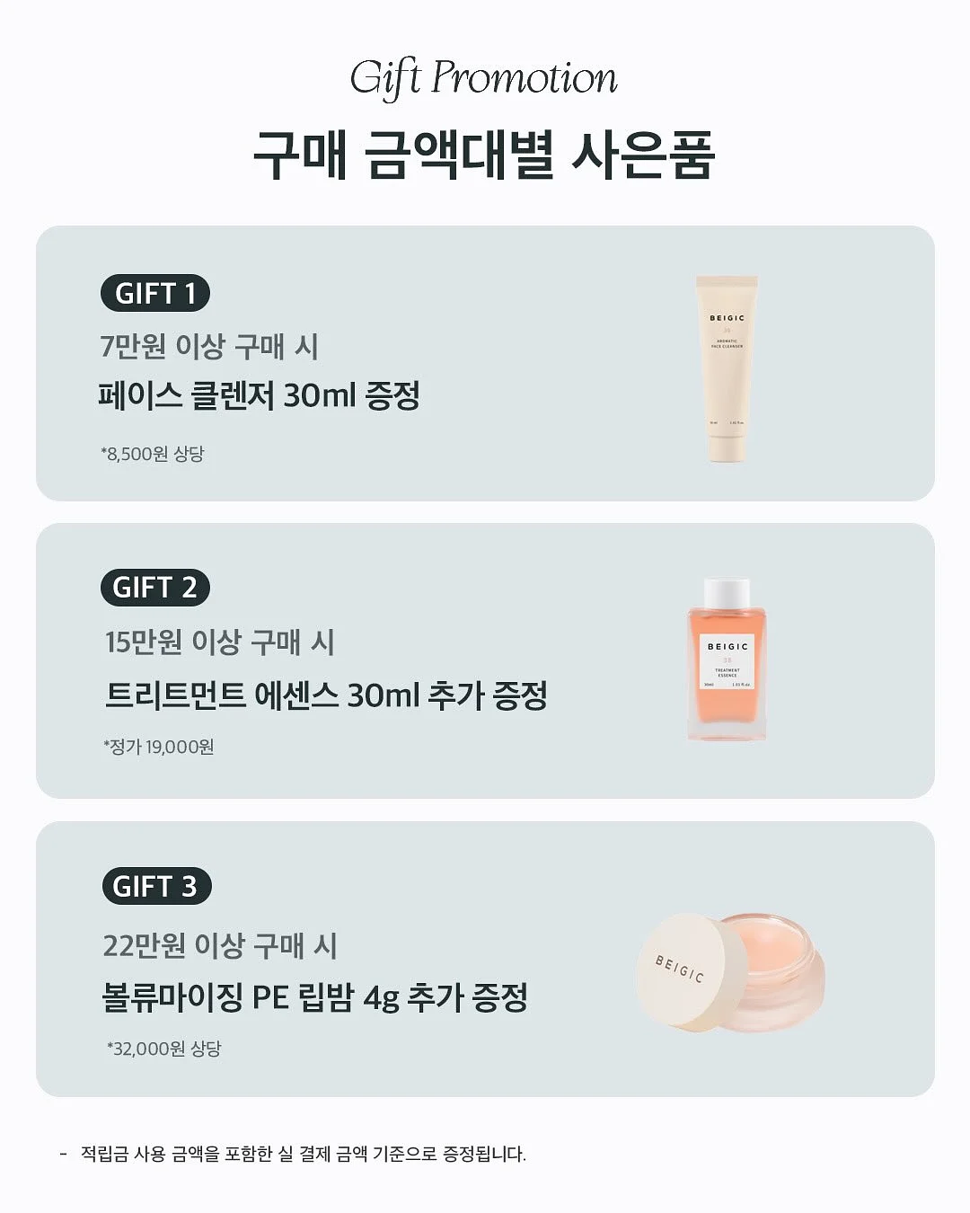 24k 미니순금 13
