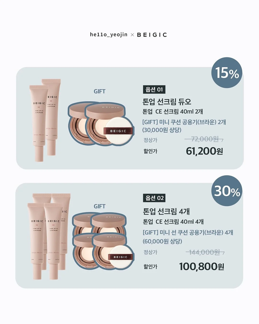 24k 미니순금 15