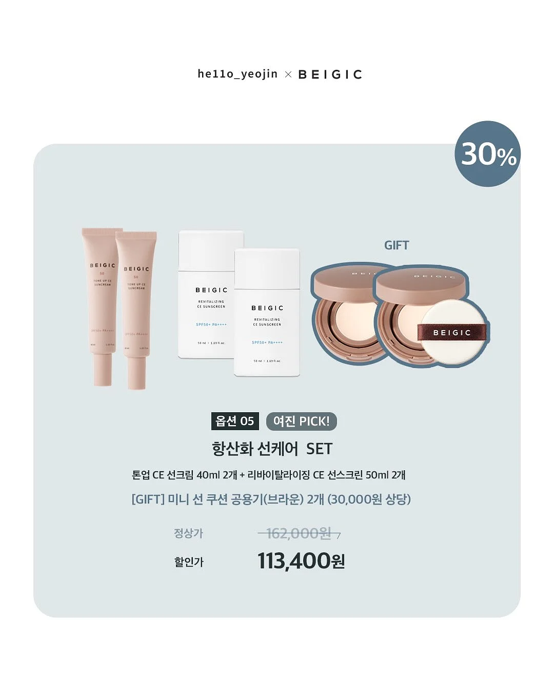 24k 미니순금 16