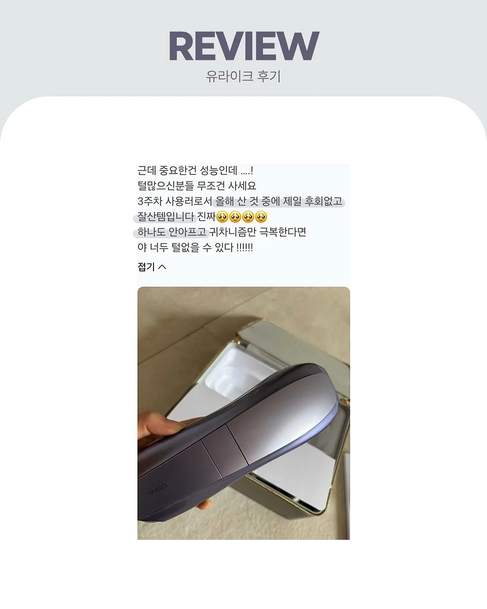 24k 미니순금 20