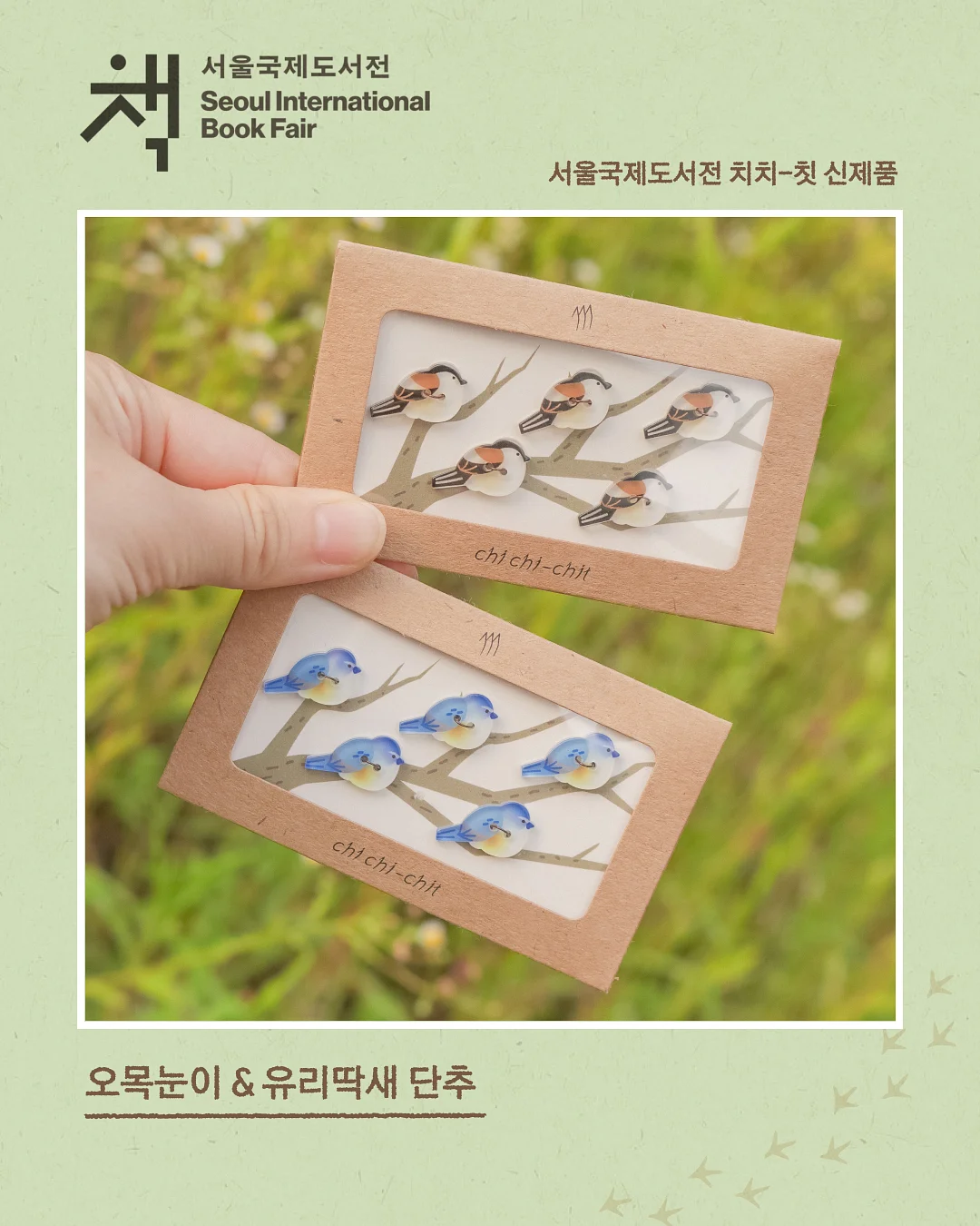 영어 대화 수업 1