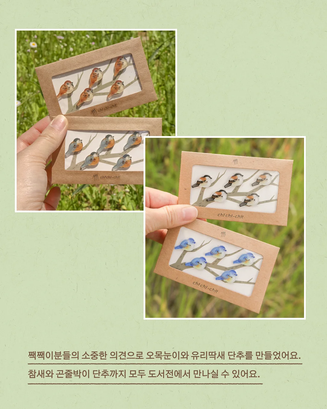 영어 대화 수업 2