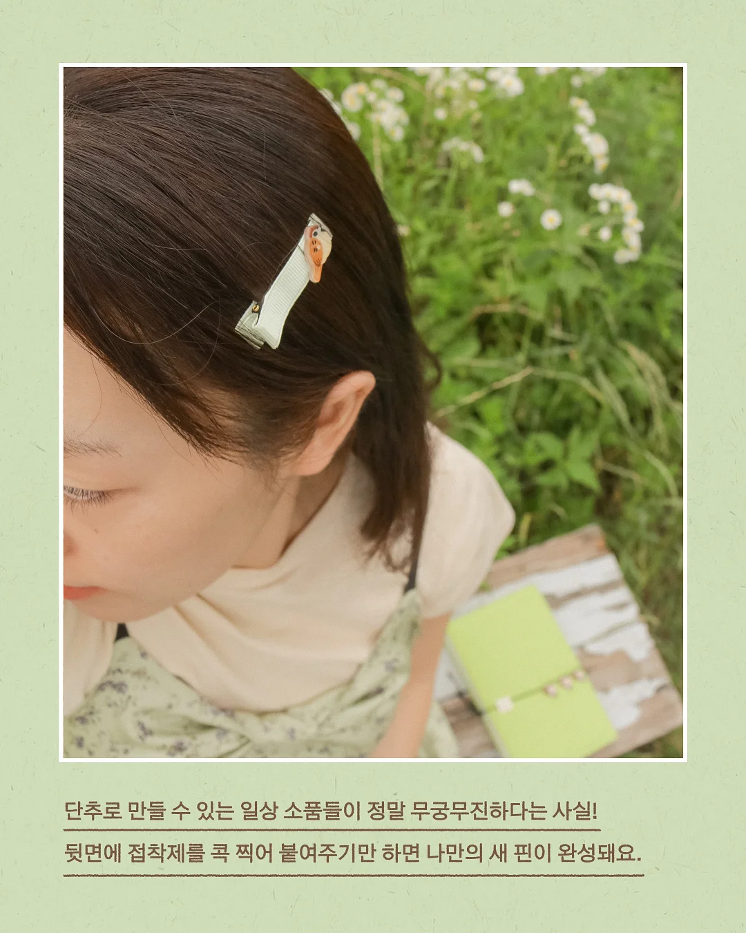 영어 대화 수업 3