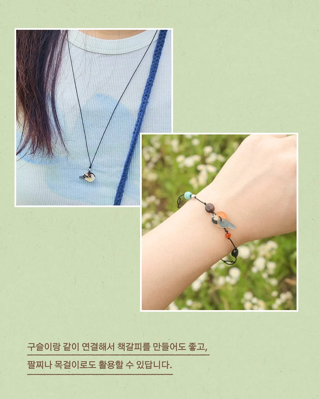 영어 대화 수업 4