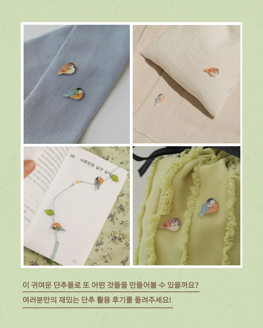 영어 대화 수업 5