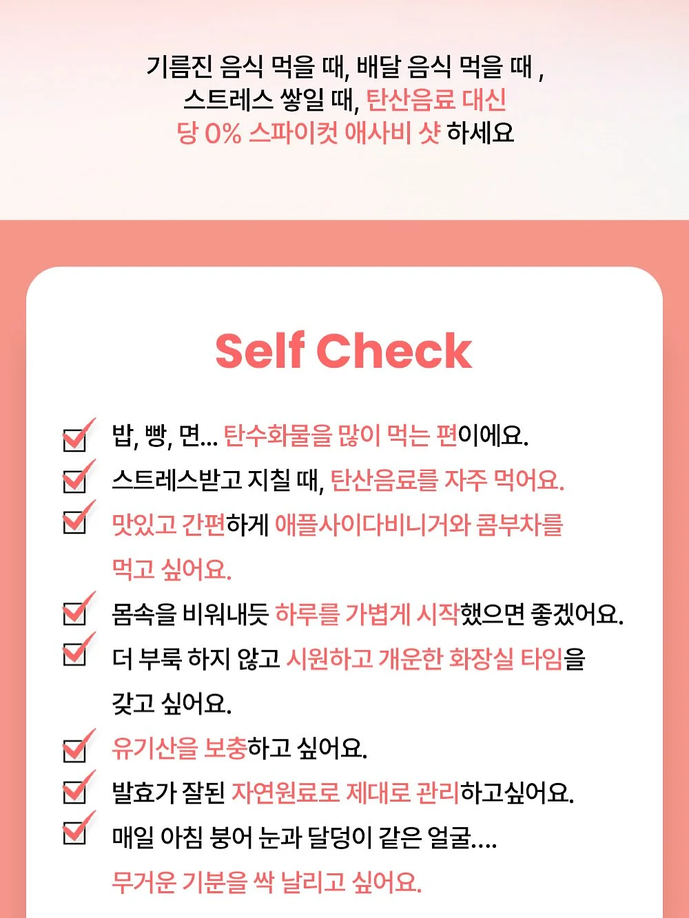 아트로 시술 11
