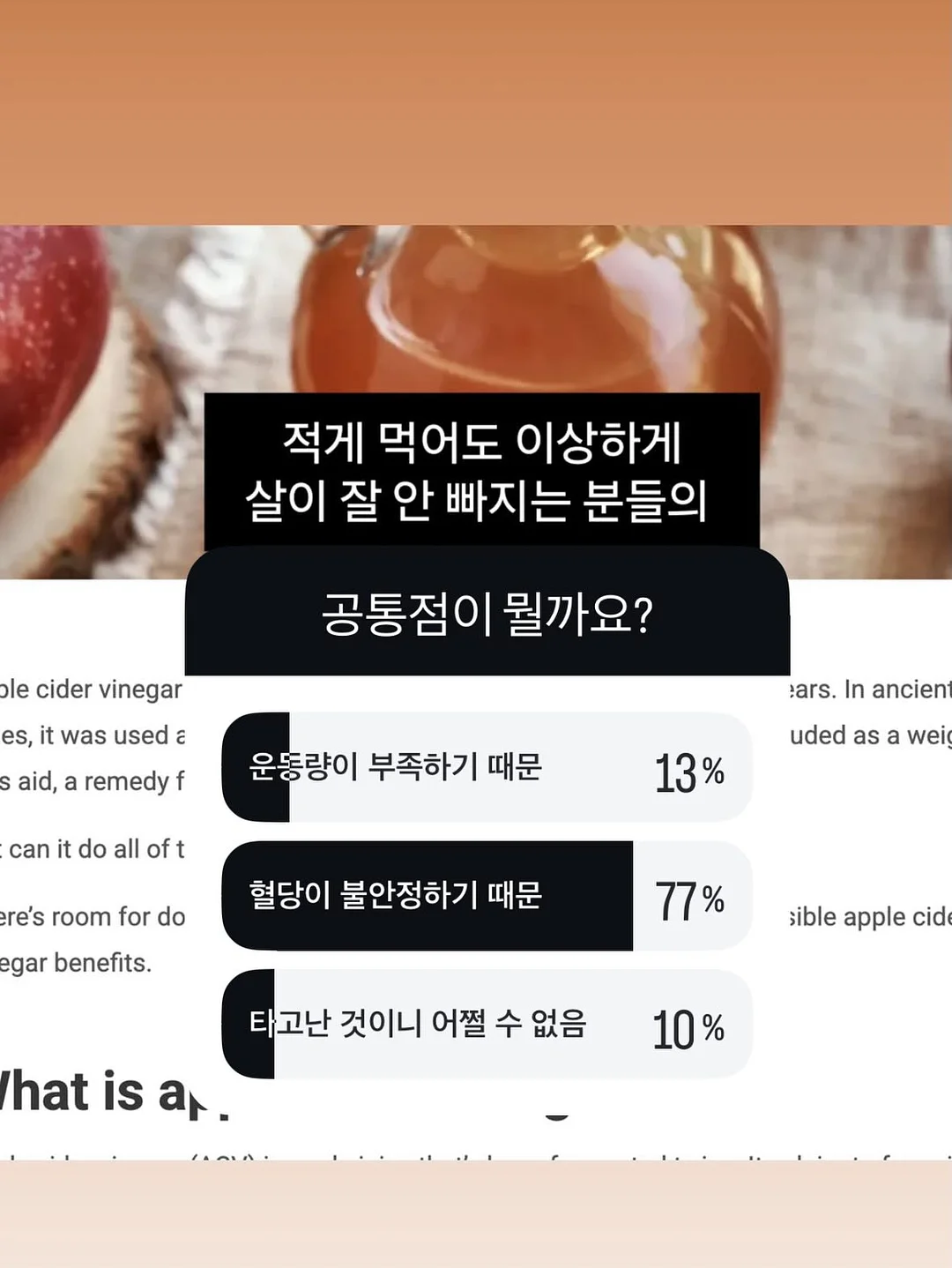 아트로 시술 5