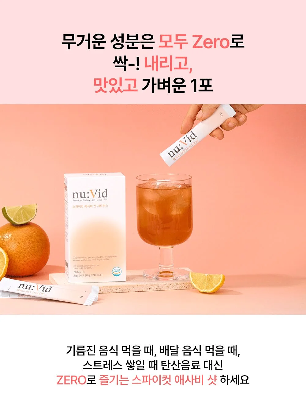 아트로 시술 10