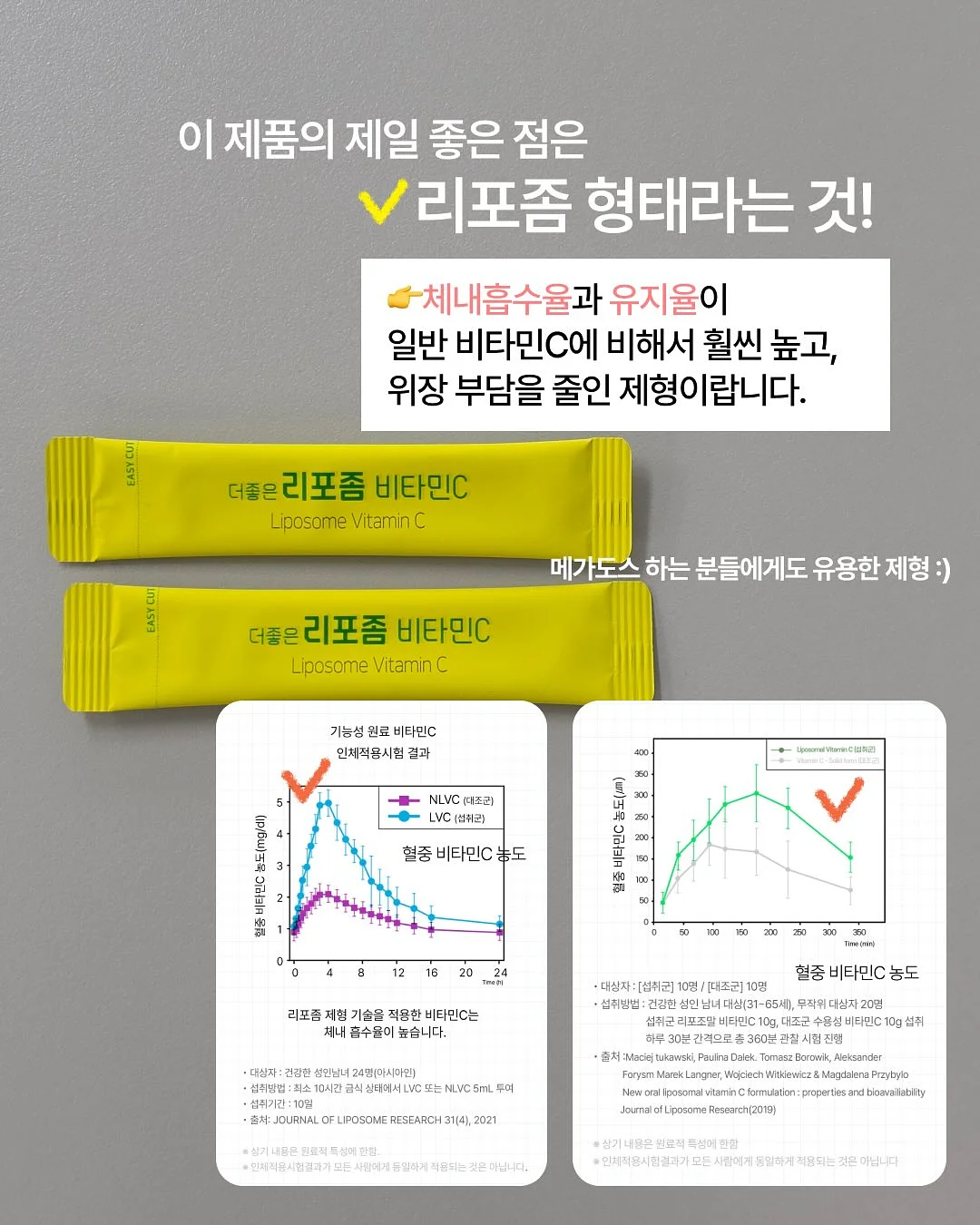 YONEX 3