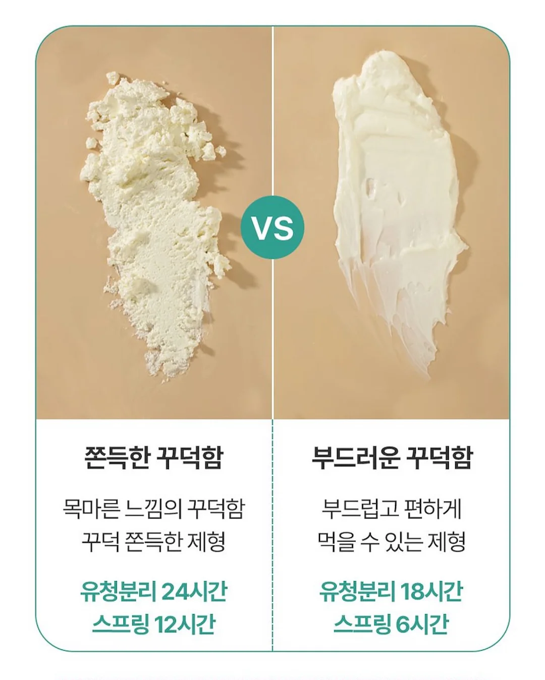유니프 프리즈 샴푸 5