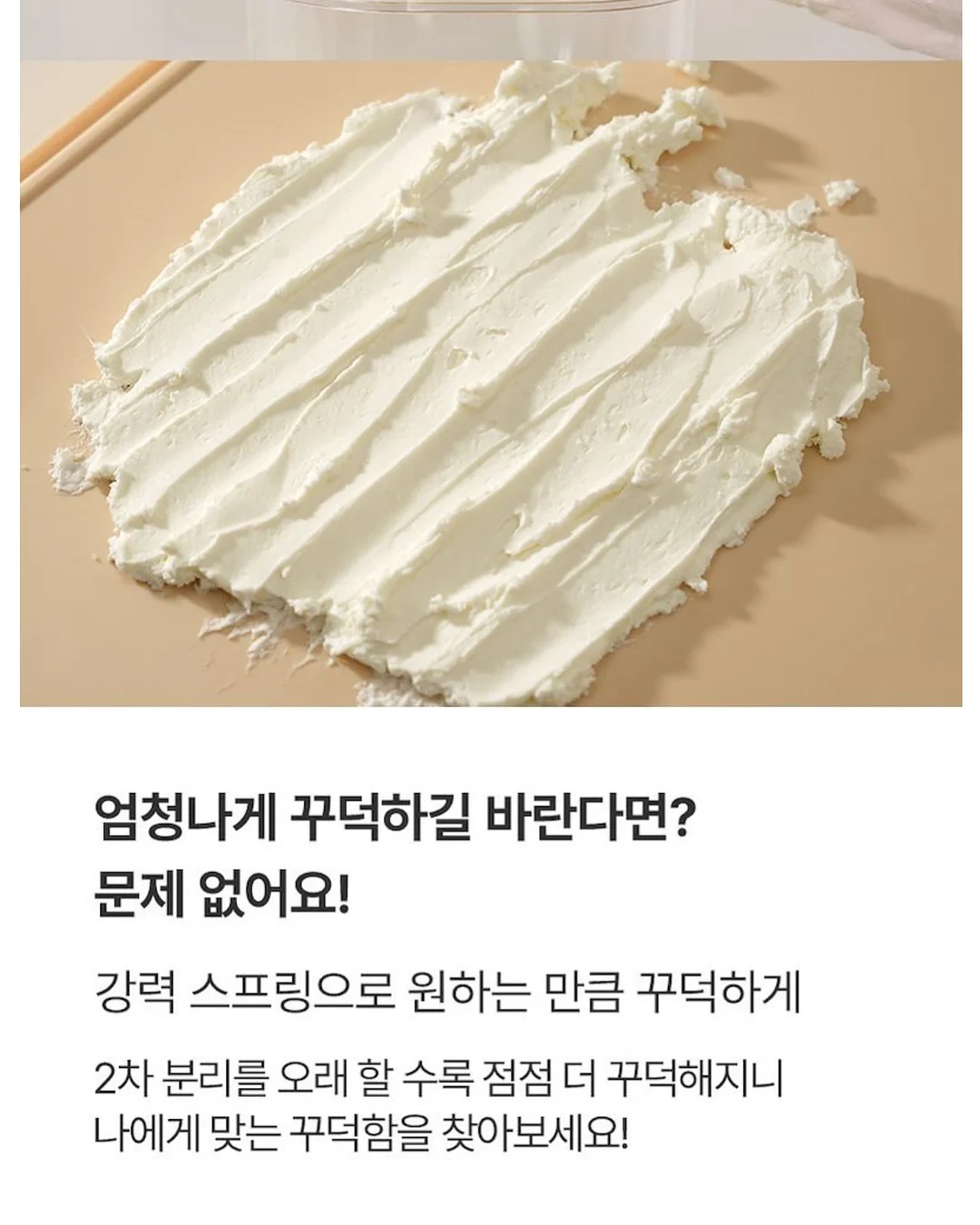 유니프 프리즈 샴푸 6