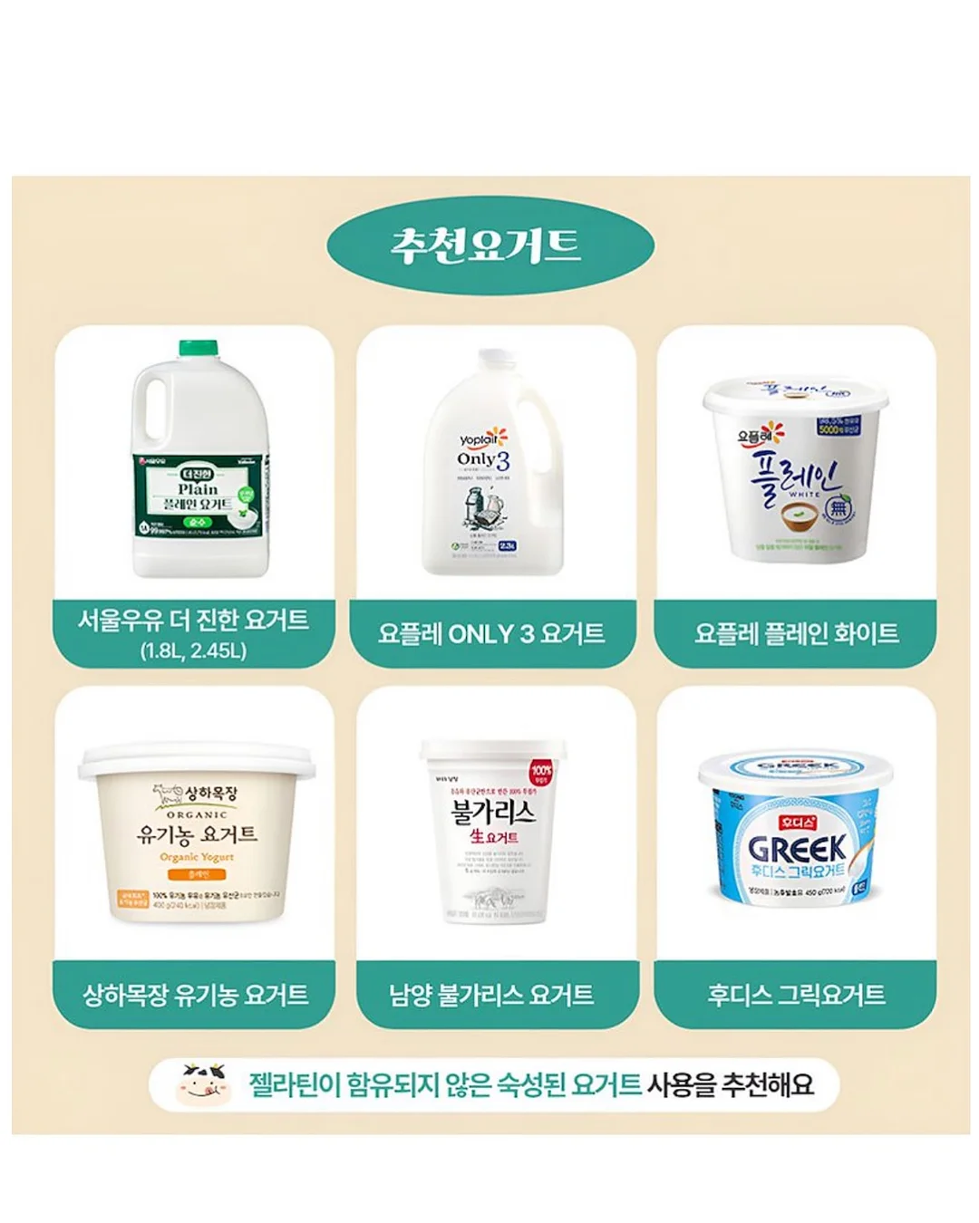 유니프 프리즈 샴푸 7