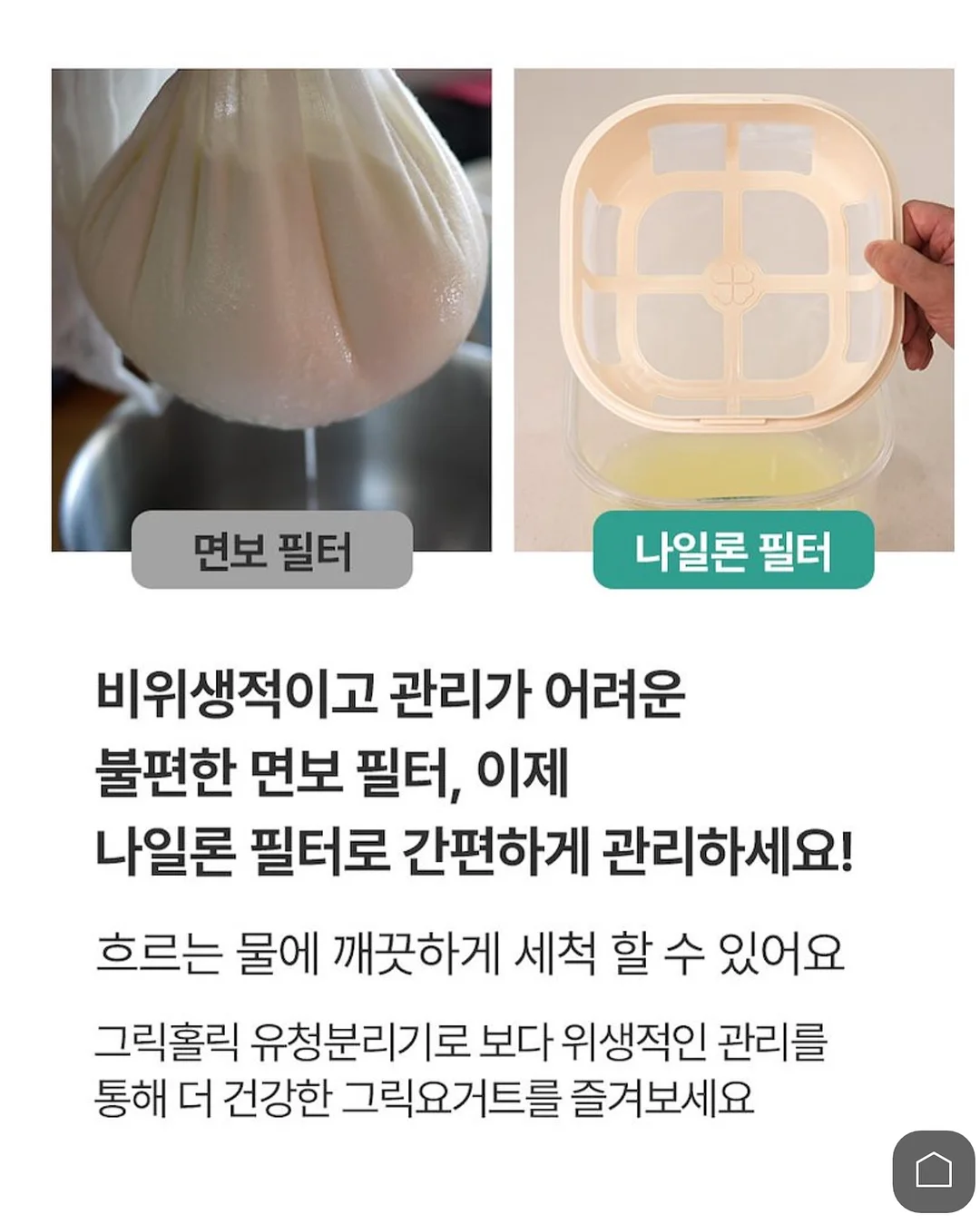 유니프 프리즈 샴푸 8