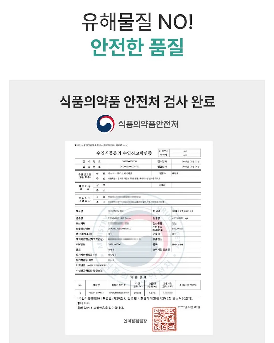 유니프 프리즈 샴푸 9