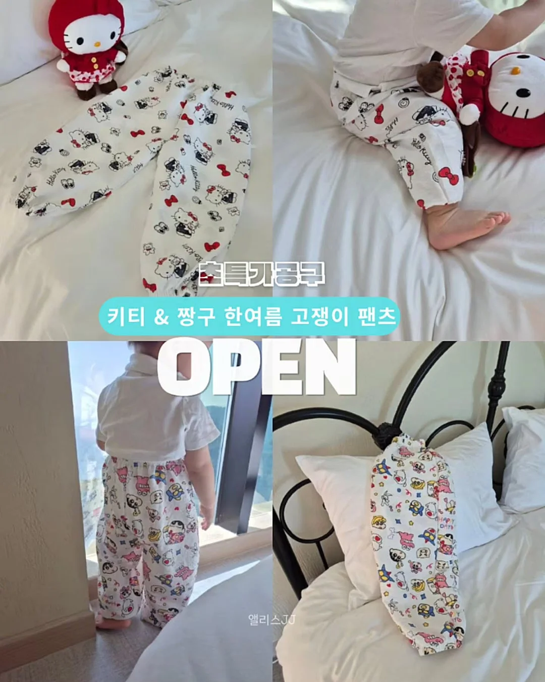 스투시 자수 펀칭 가디건 1