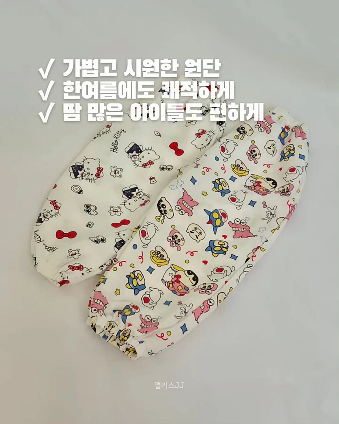 스투시 자수 펀칭 가디건 2