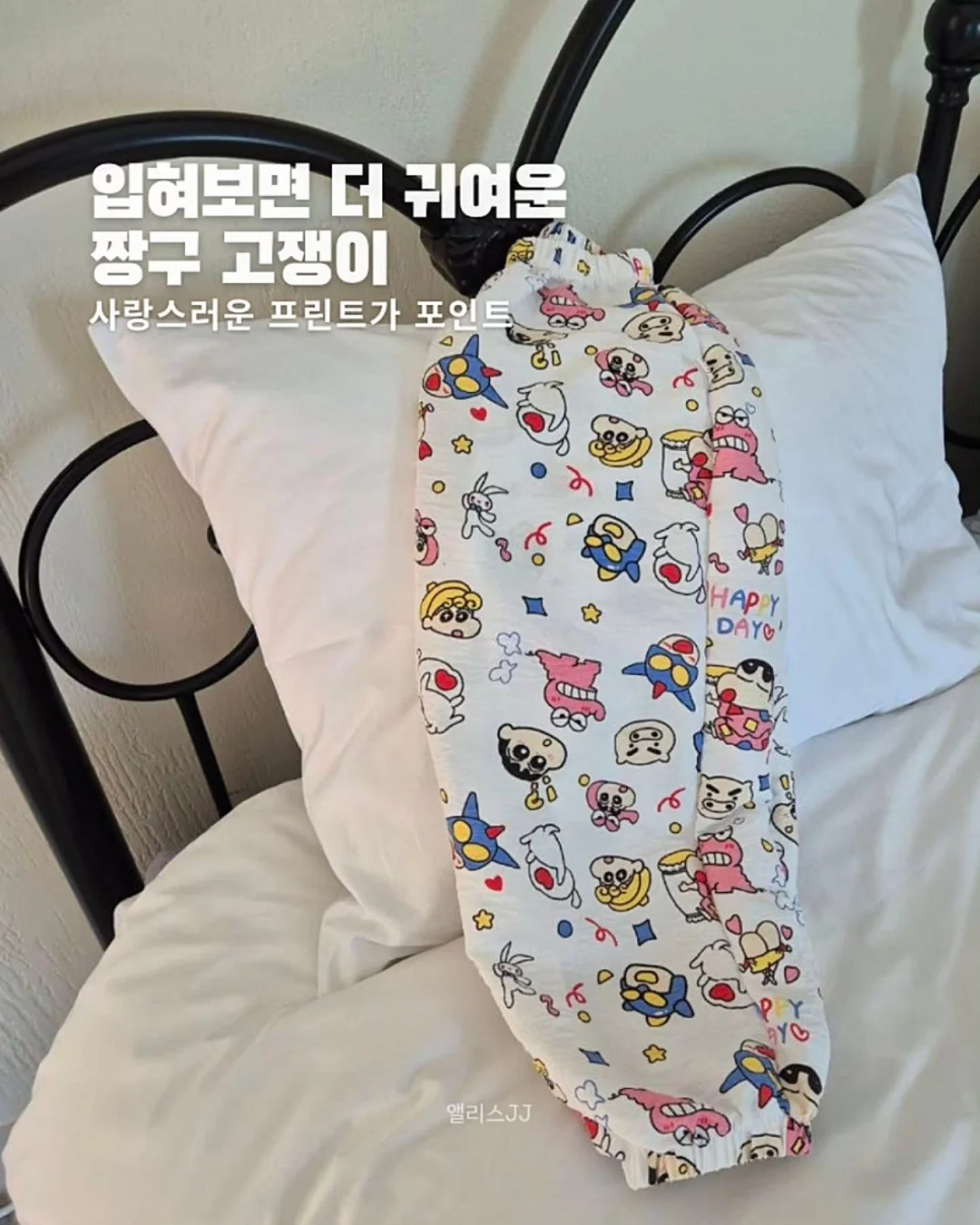 스투시 자수 펀칭 가디건 5